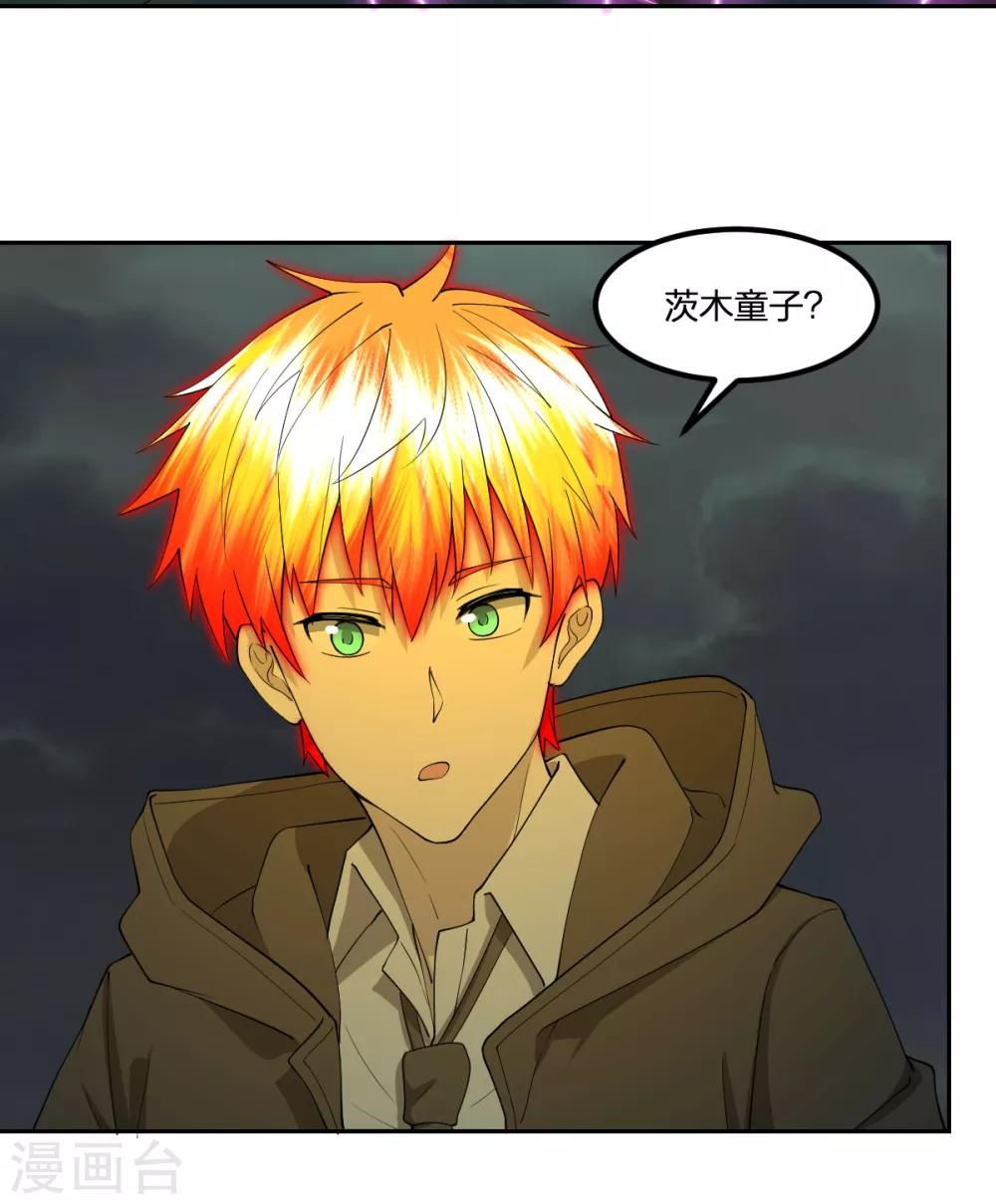 第56话 解决了-第56话