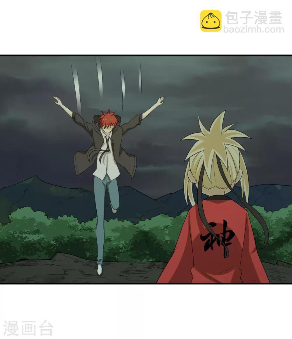 第56话 解决了-第56话