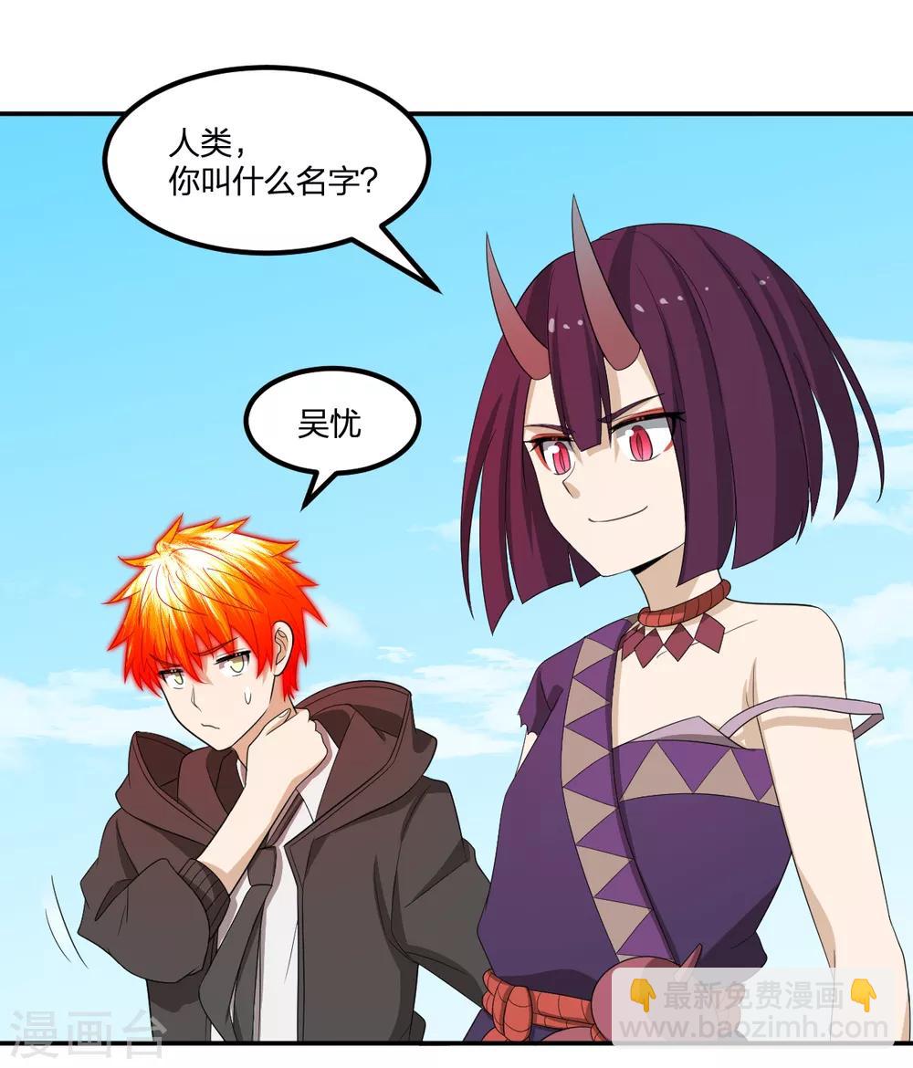 第56话 解决了-第56话