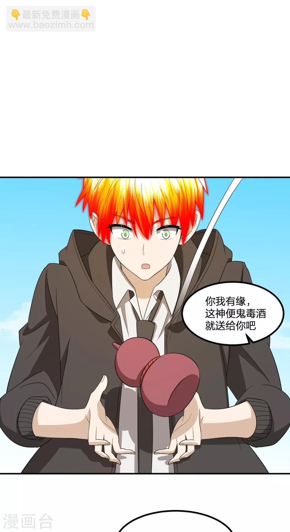 第56话 解决了-第56话