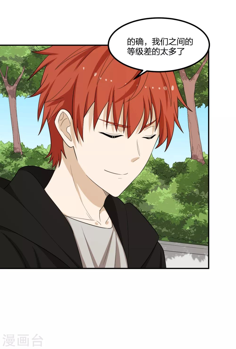 第60话 &ldquo;老熟人&rdquo;-第60话