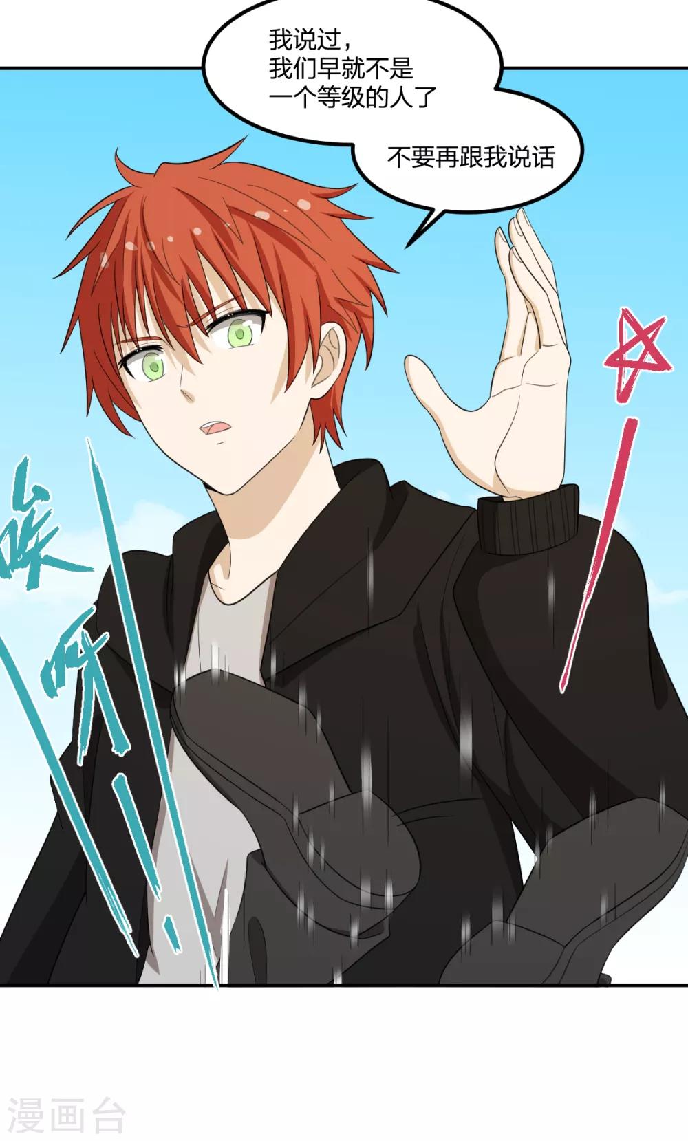 第60话 &ldquo;老熟人&rdquo;-第60话