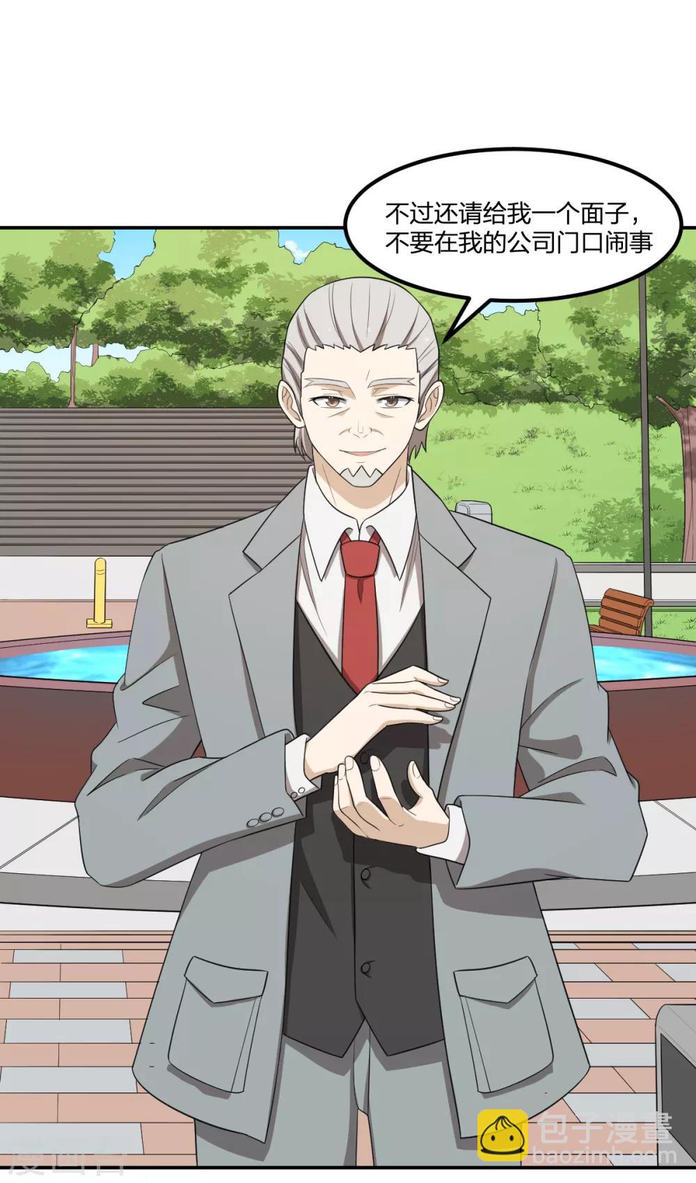 第60话 &ldquo;老熟人&rdquo;-第60话