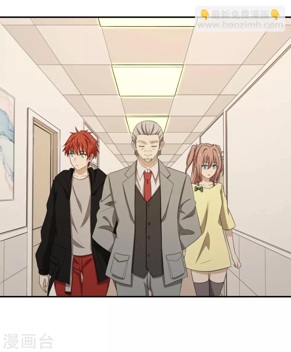 第60话 &ldquo;老熟人&rdquo;-第60话