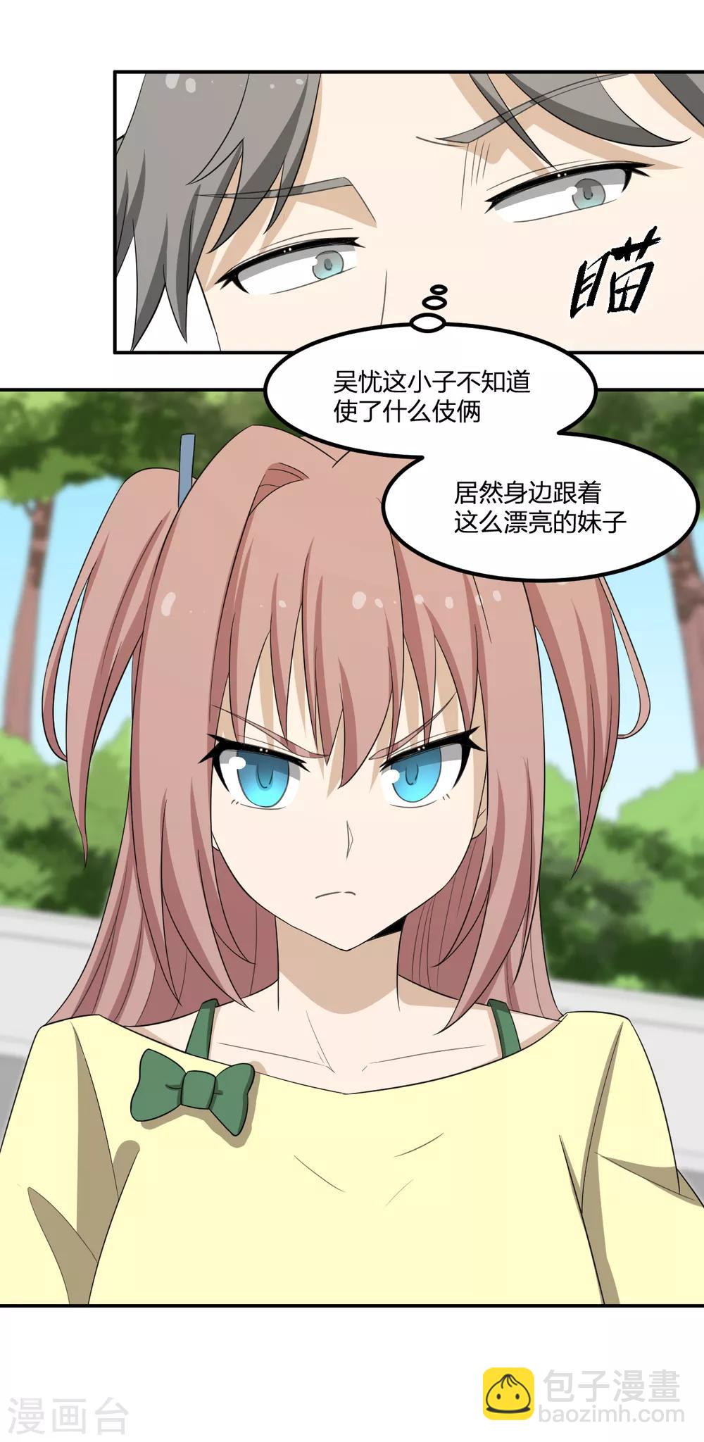 第60话 &ldquo;老熟人&rdquo;-第60话