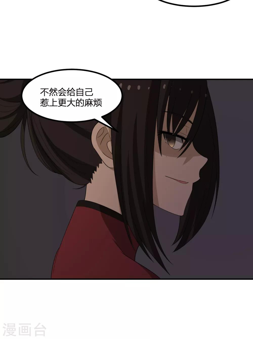 第62话 瘟丹-第62话