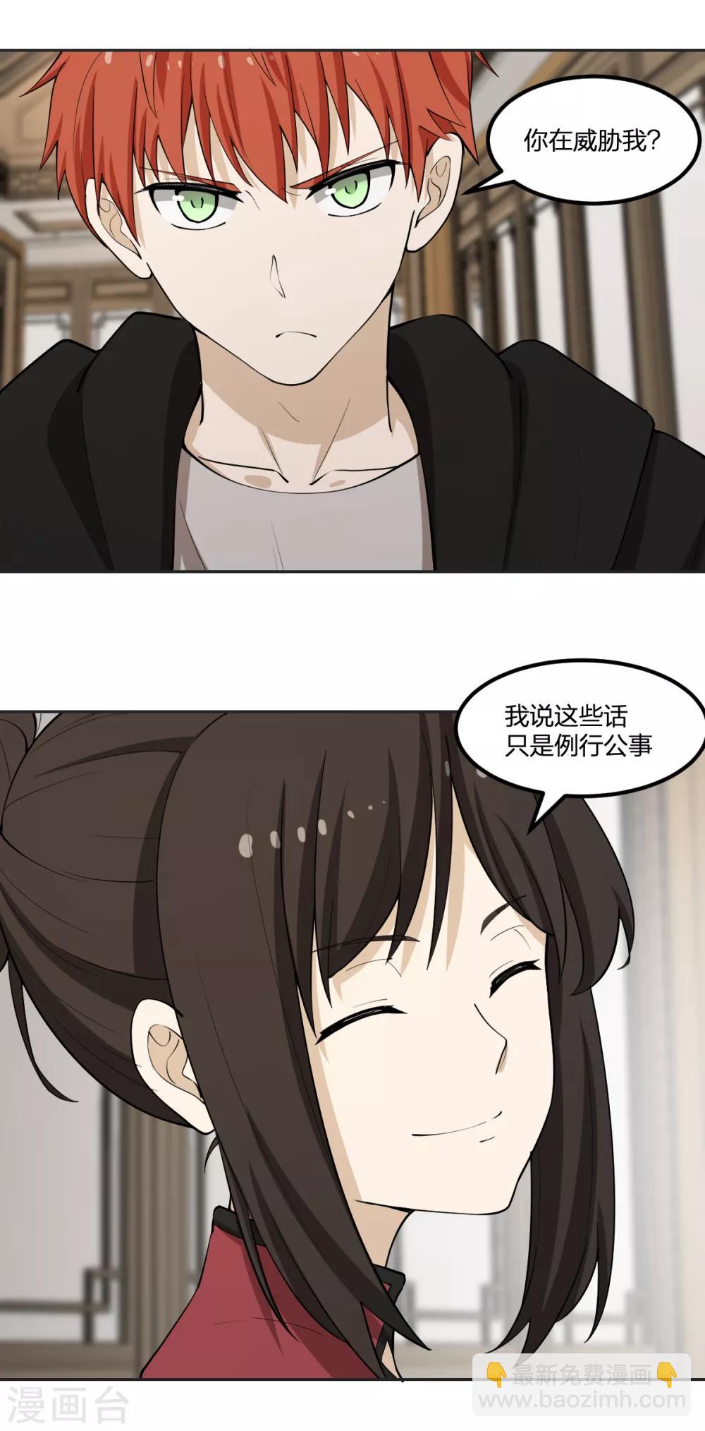 第62话 瘟丹-第62话