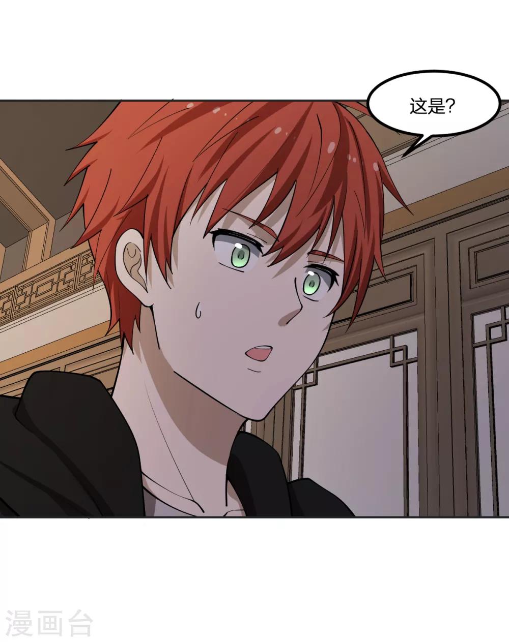 第62话 瘟丹-第62话