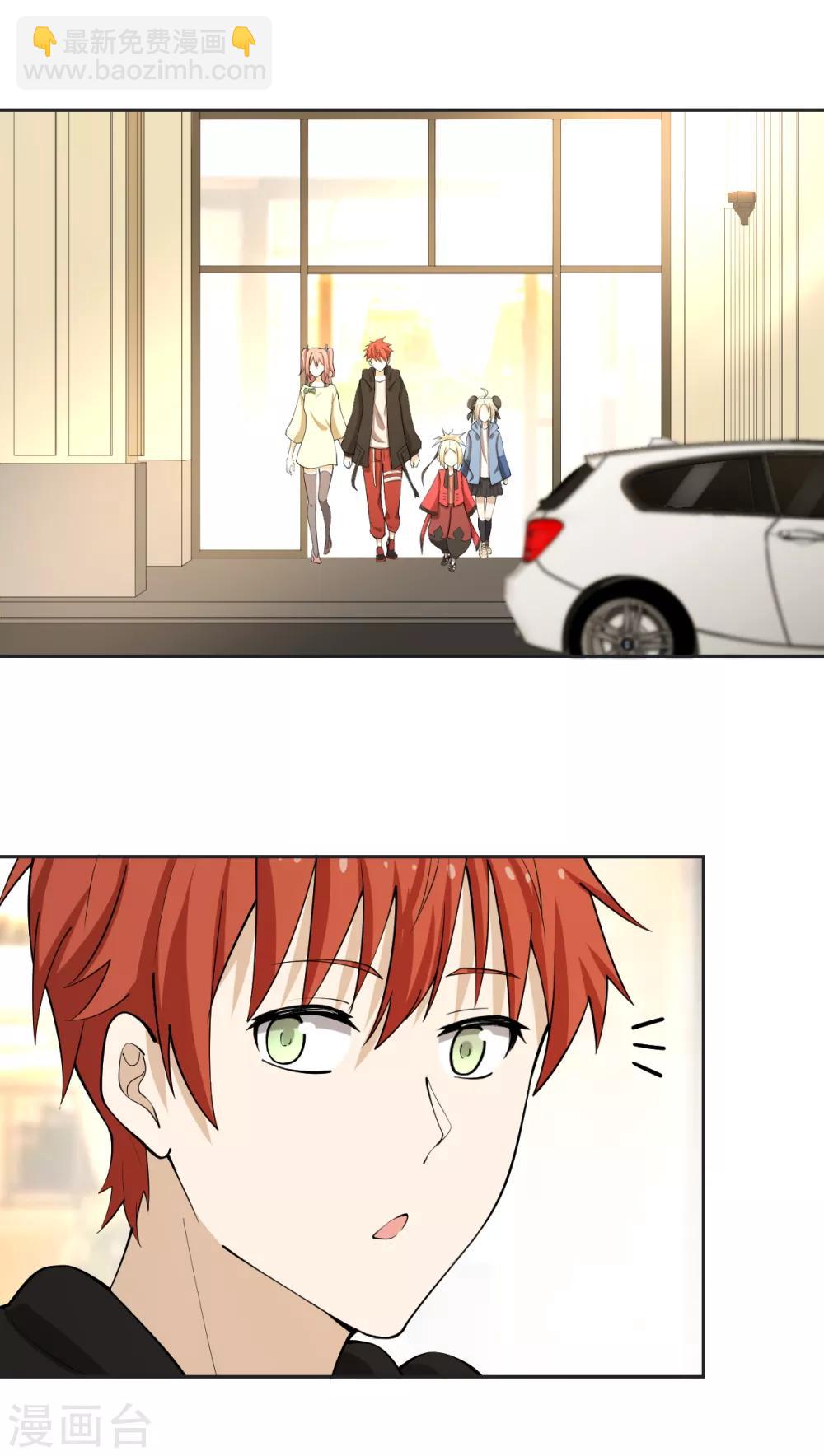 第64话 菖蒲入伙-第64话