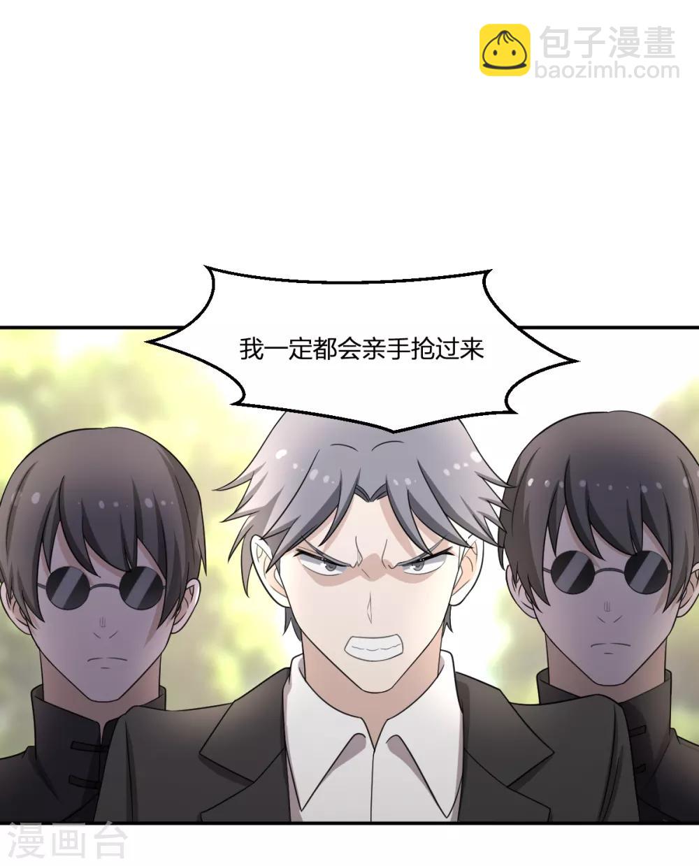 第64话 菖蒲入伙-第64话