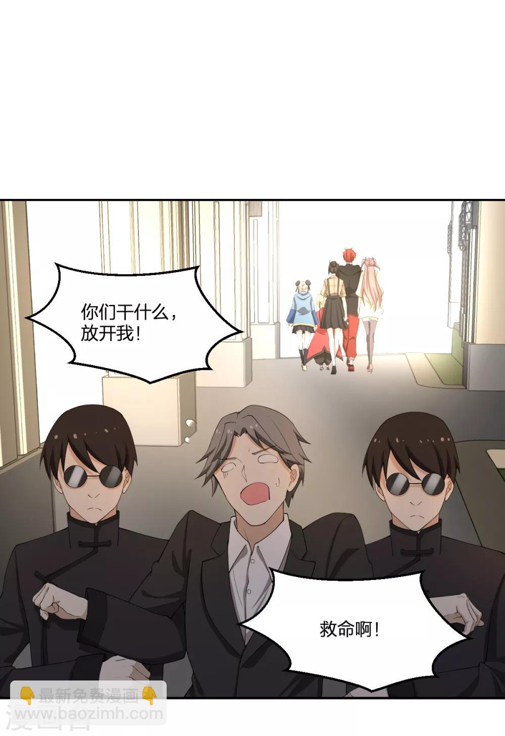 第64话 菖蒲入伙-第64话