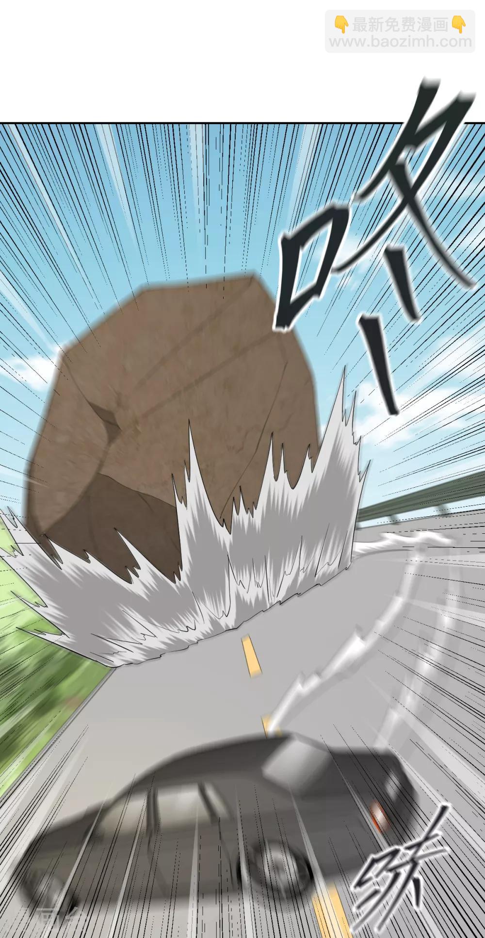 第66话 拦路小妖-第66话