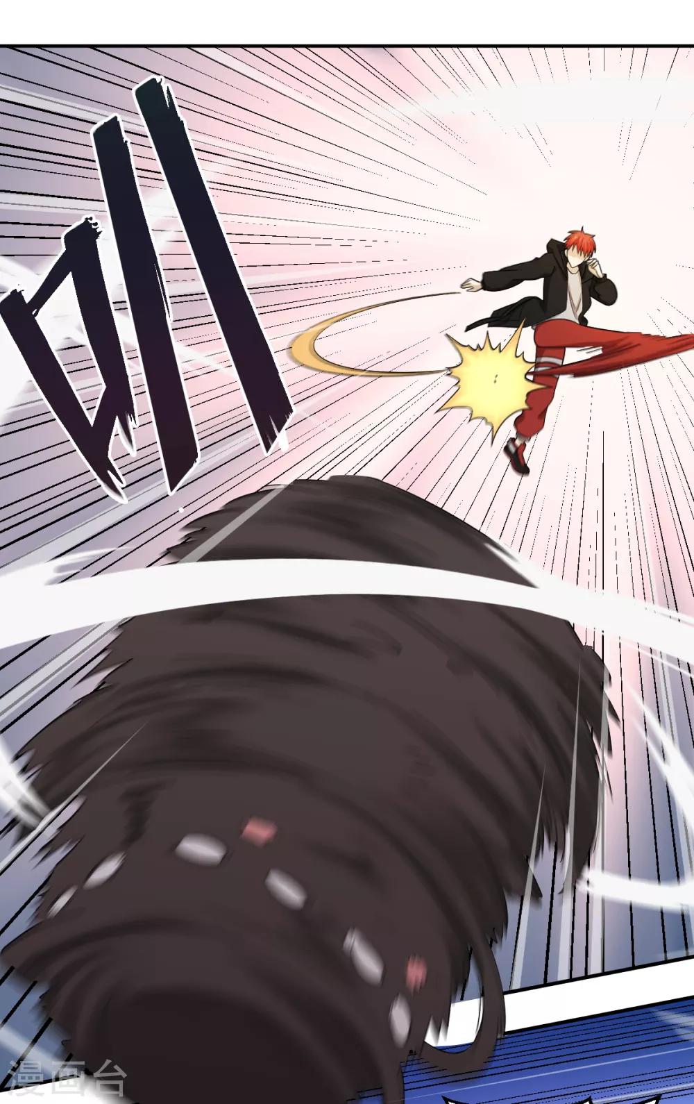 第66话 拦路小妖-第66话