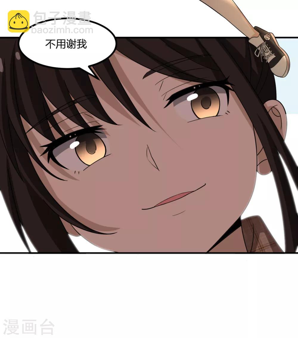 第66话 拦路小妖-第66话