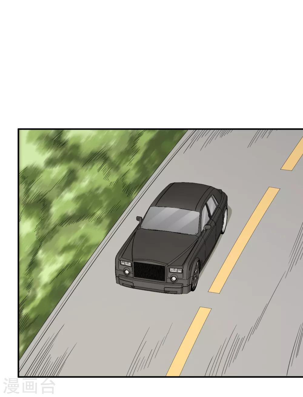 第66话 拦路小妖-第66话