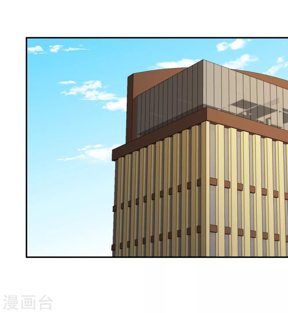 第68话 协会-第68话