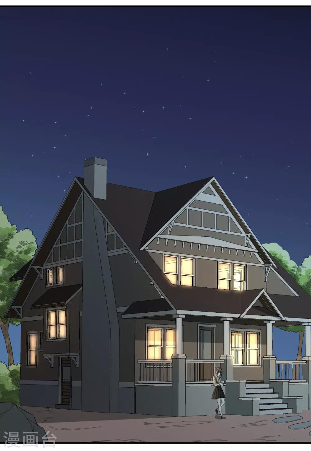 第68话 协会-第68话