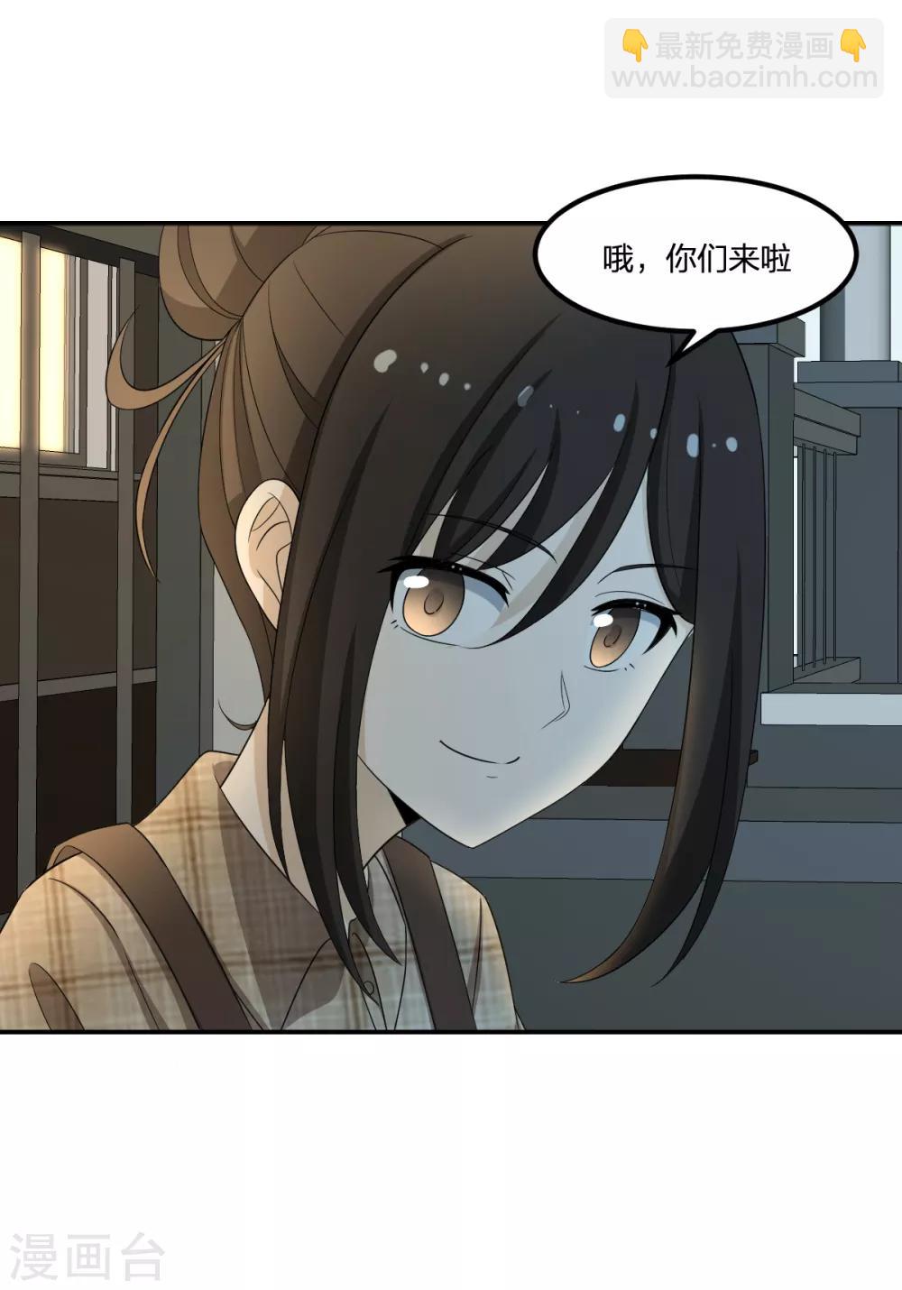 第68话 协会-第68话