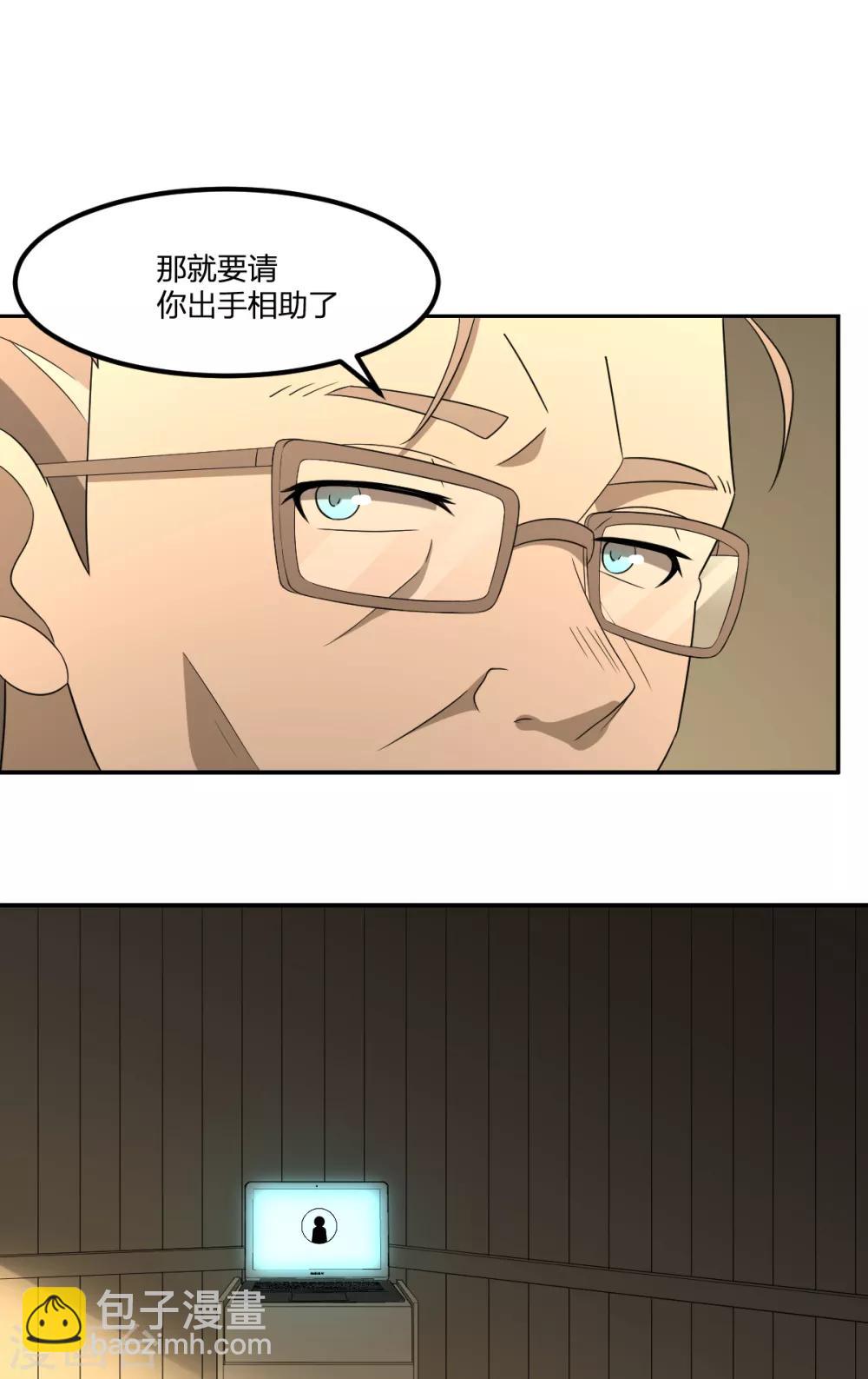 第68话 协会-第68话