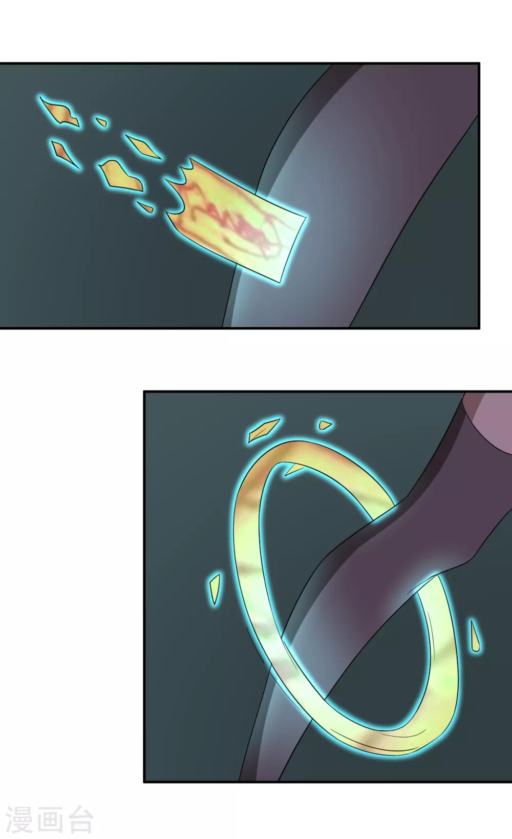 第70话 修行者VS万妖会2-第70话