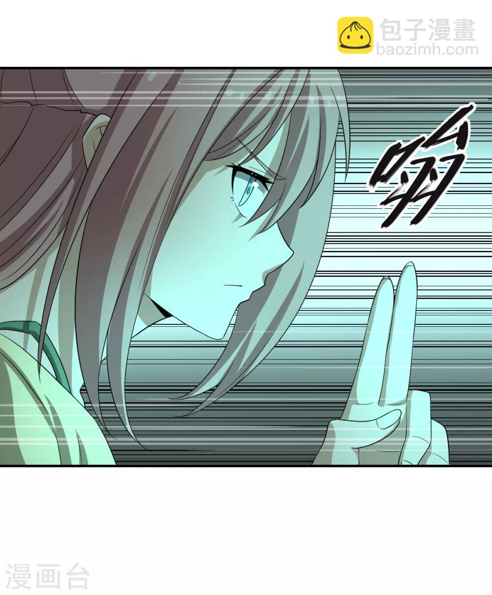 第70话 修行者VS万妖会2-第70话