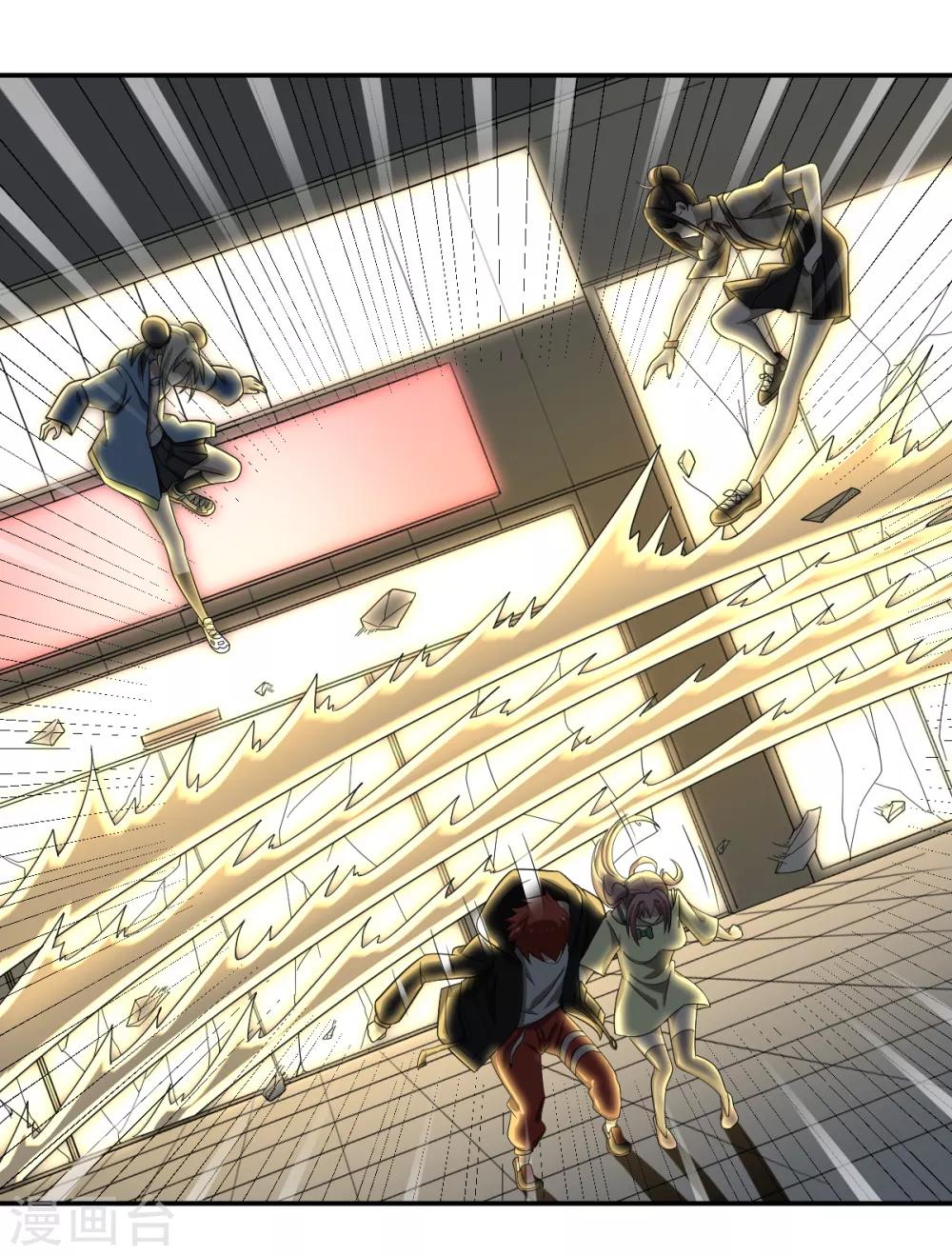 第70话 修行者VS万妖会2-第70话