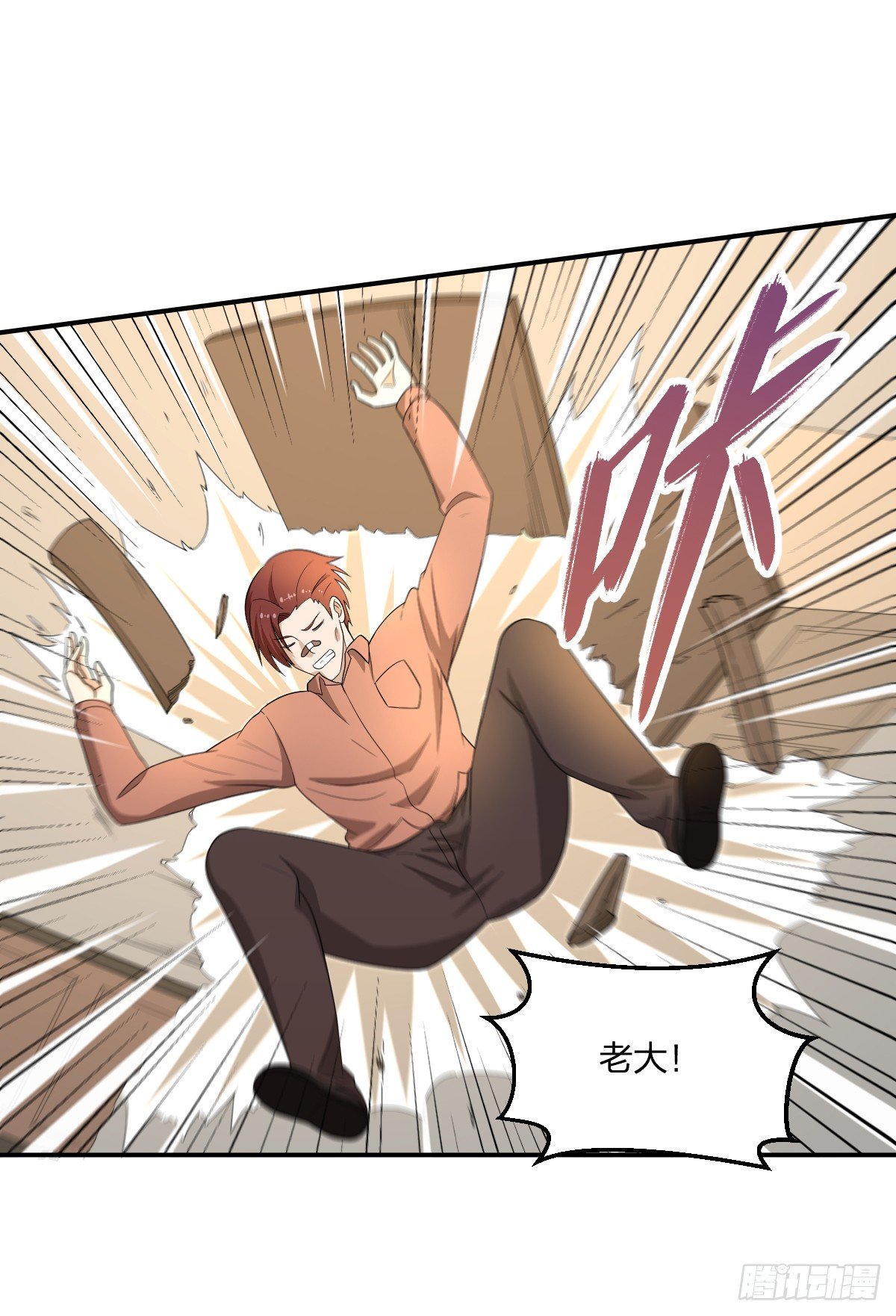 07-能力越大，责任越大(1/2)-第8话