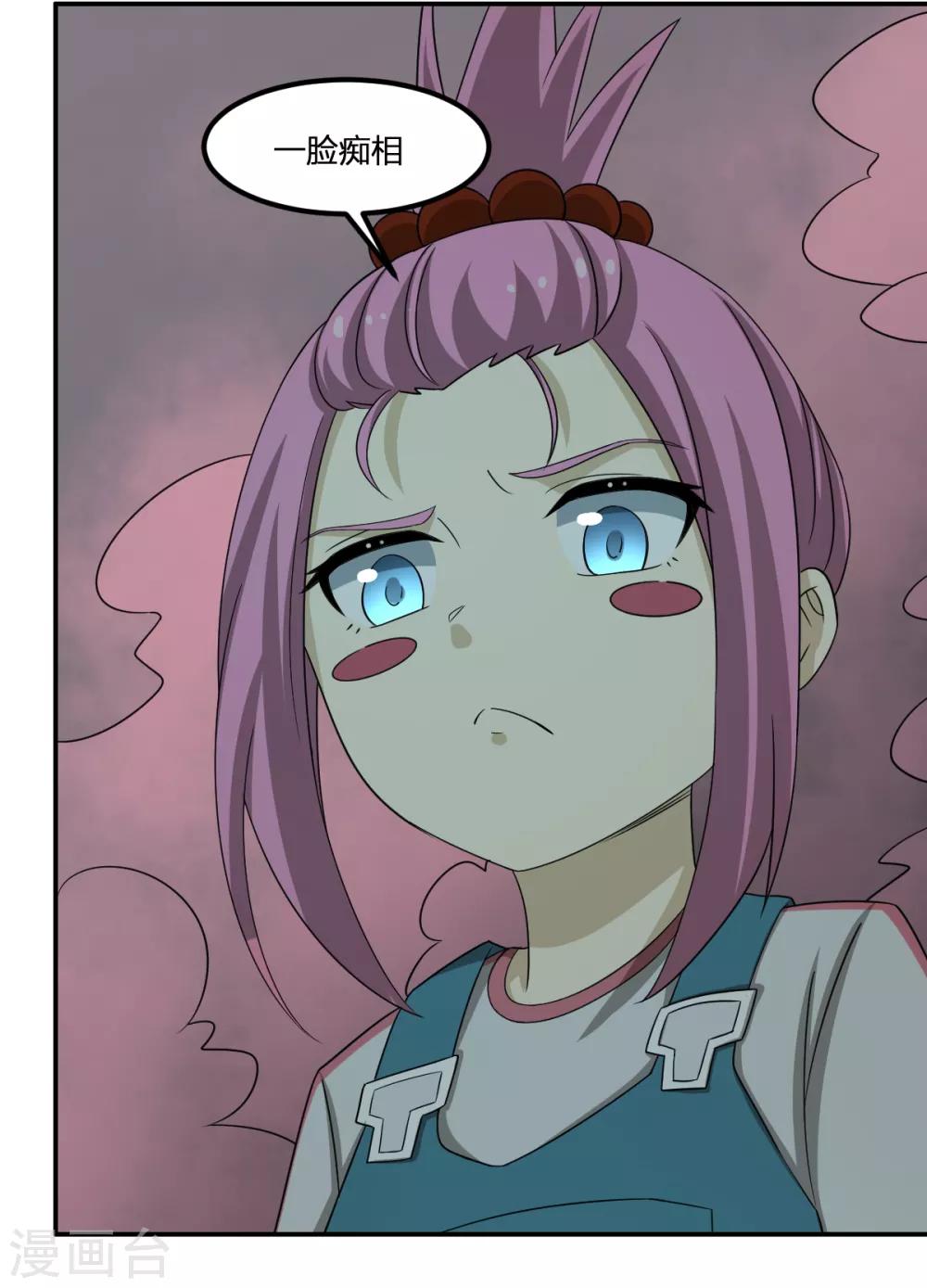 第72话 修行者VS狐狸精-第72话