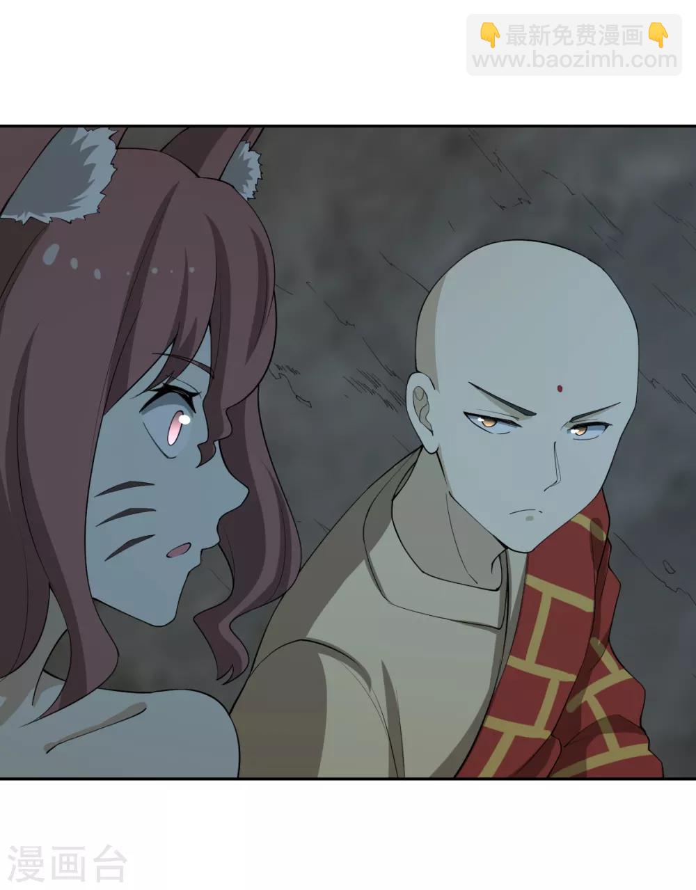 第72话 修行者VS狐狸精-第72话