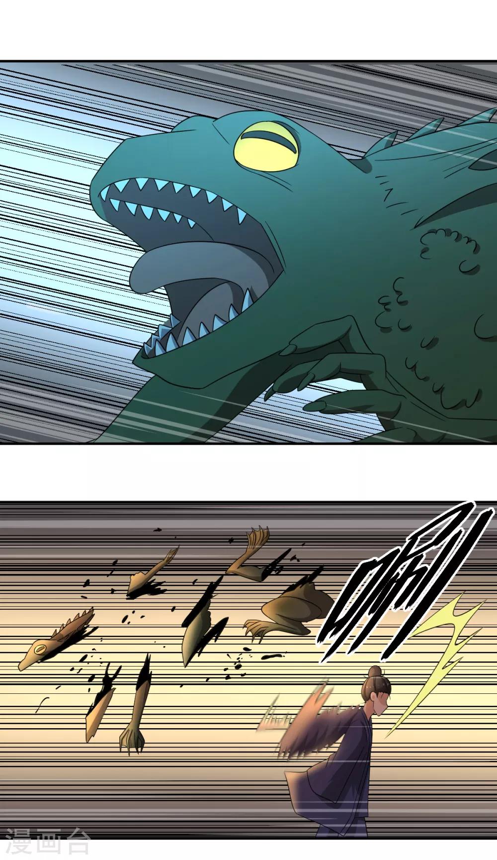 第72话 修行者VS狐狸精-第72话