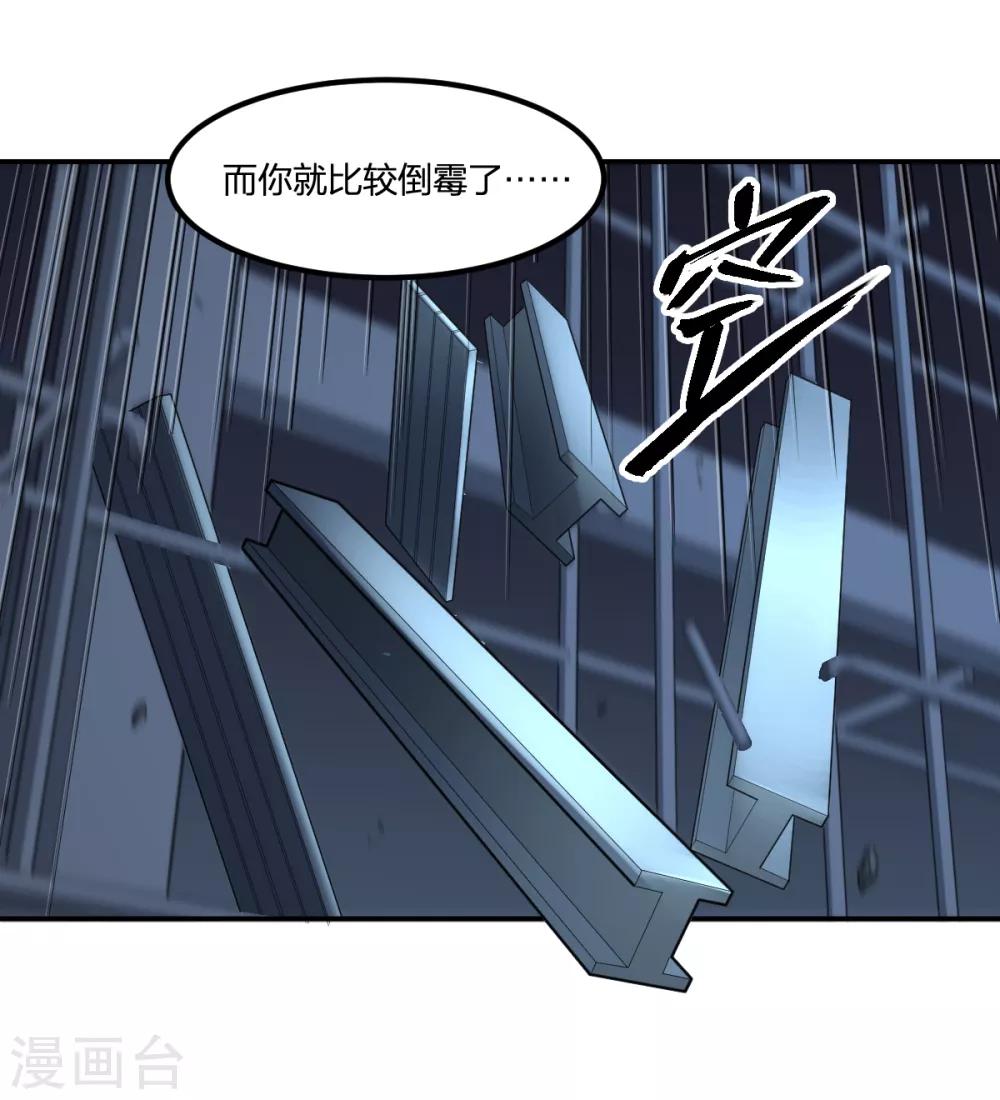 第72话 修行者VS狐狸精-第72话