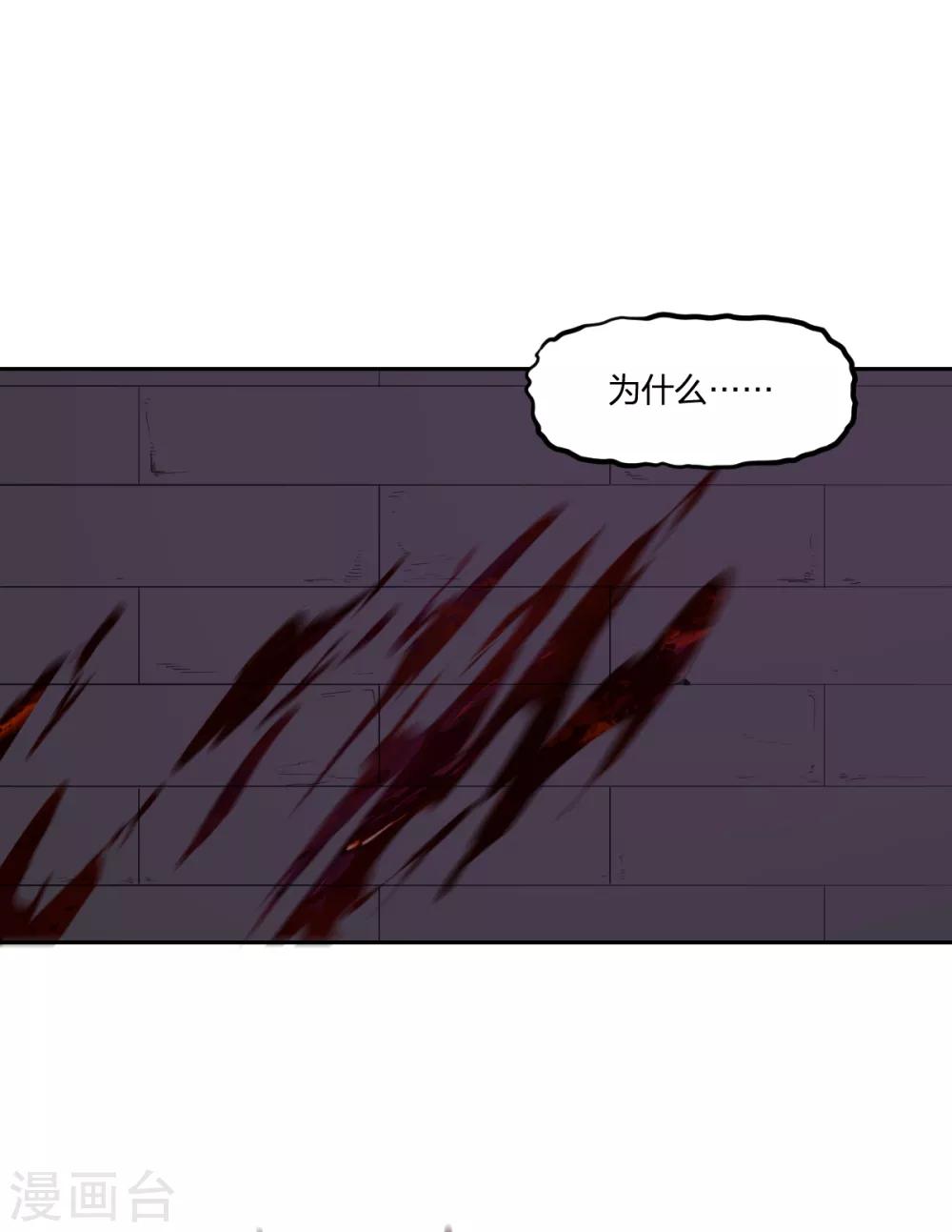 第72话 修行者VS狐狸精-第72话