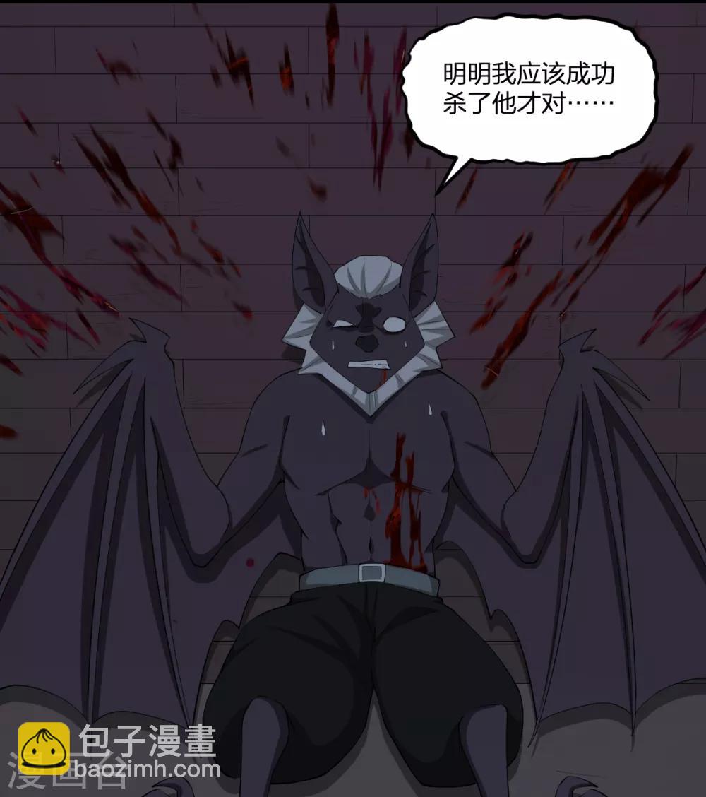 第72话 修行者VS狐狸精-第72话