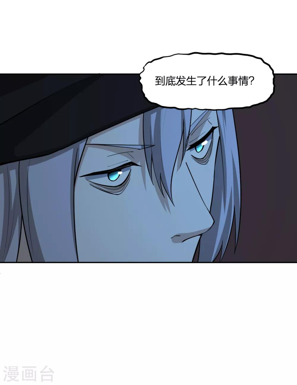 第72话 修行者VS狐狸精-第72话