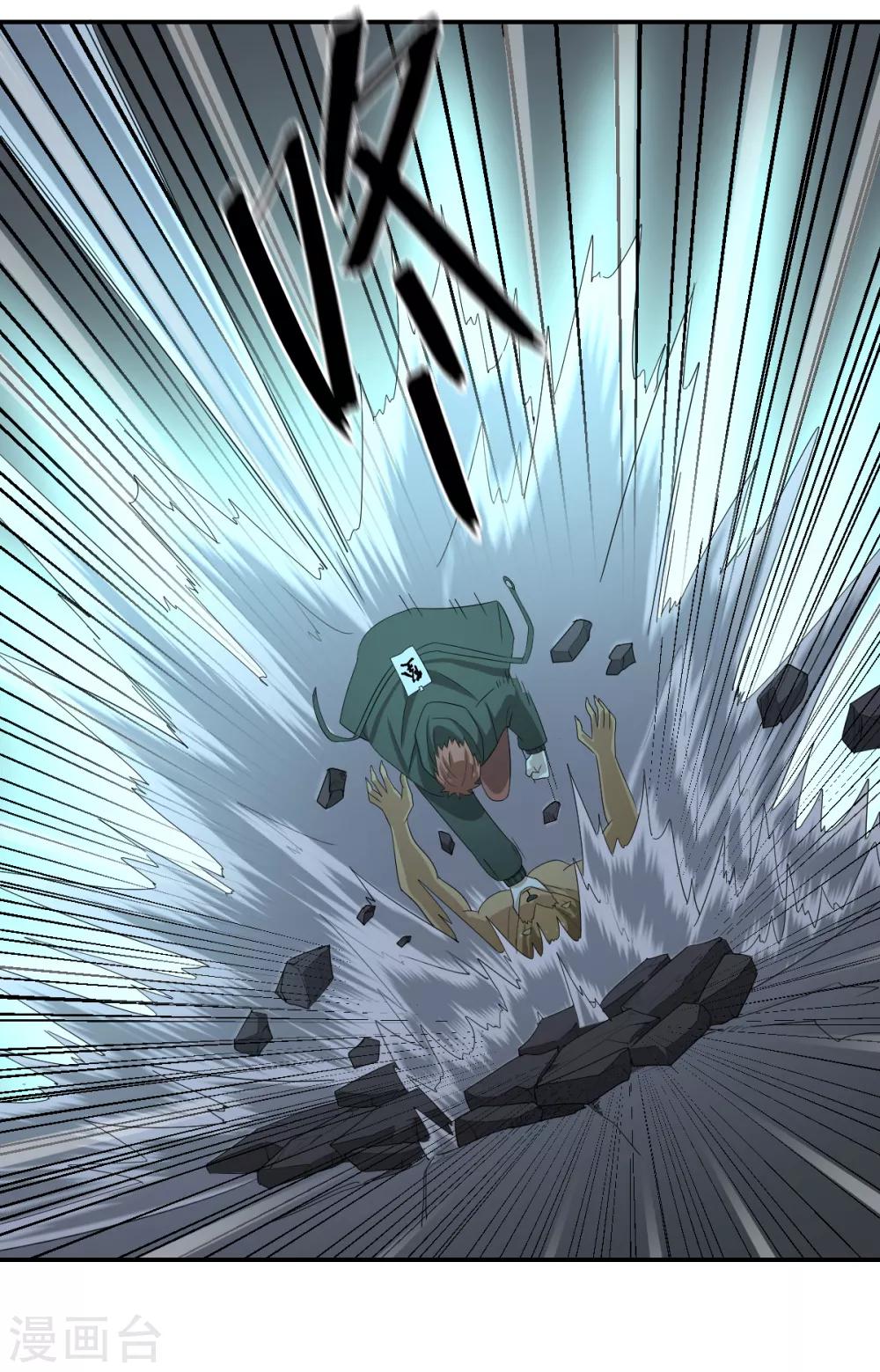 第74话 蛇之力-第74话