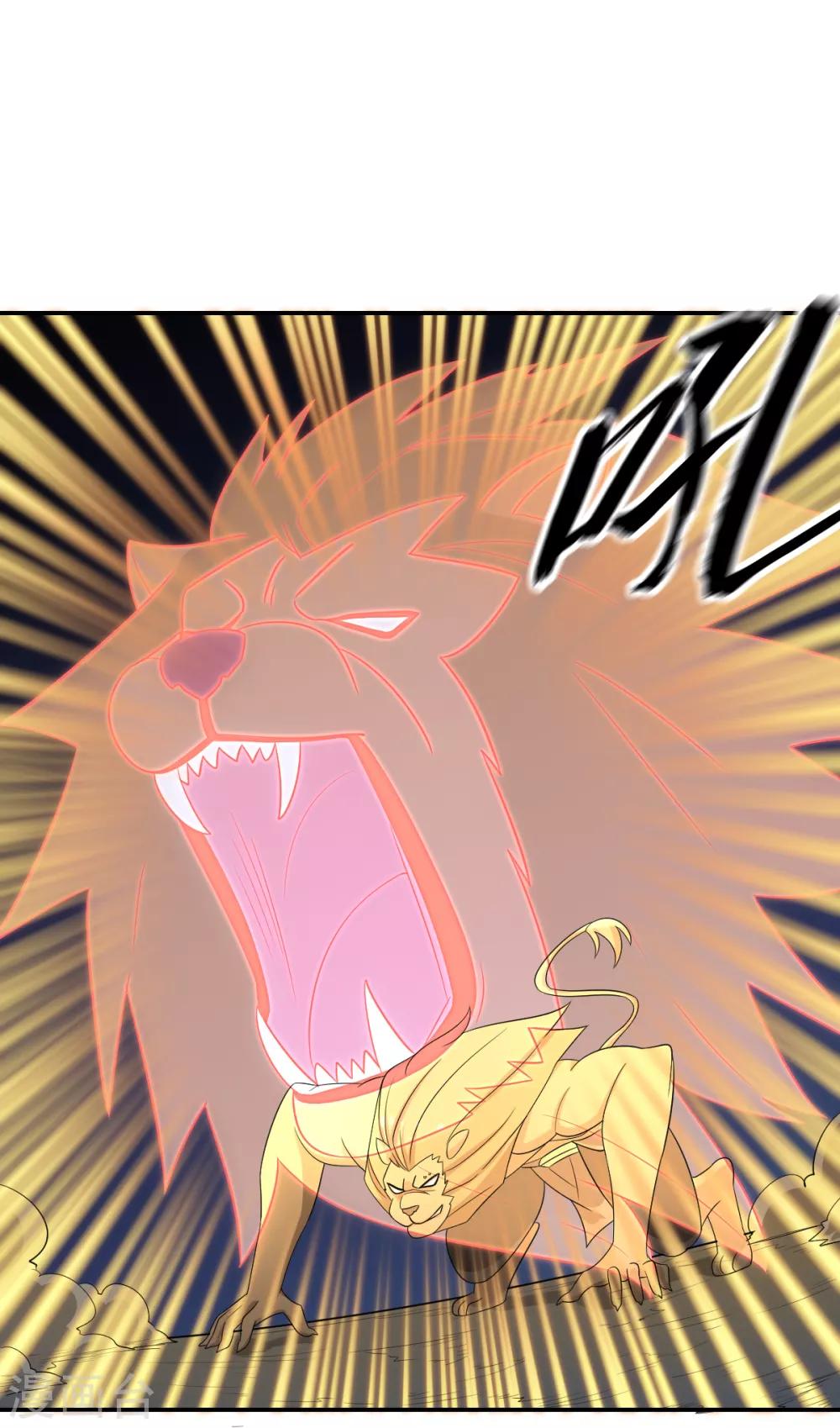 第74话 蛇之力-第74话