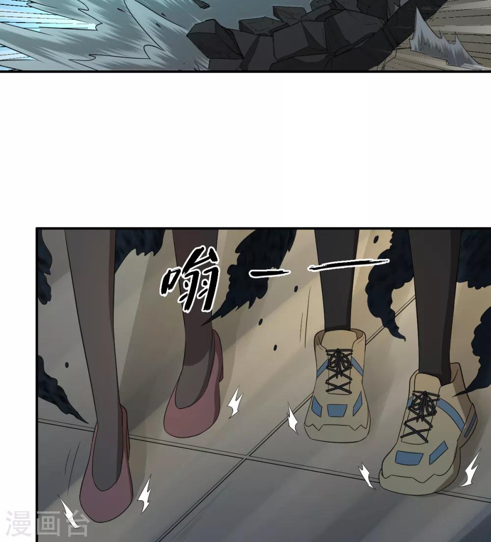 第74话 蛇之力-第74话