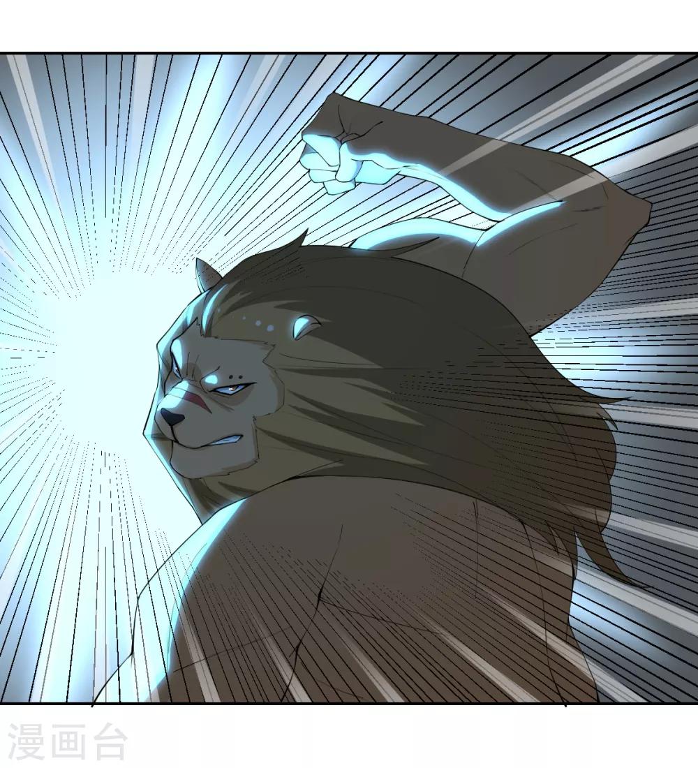 第76话 英雄救美-第76话