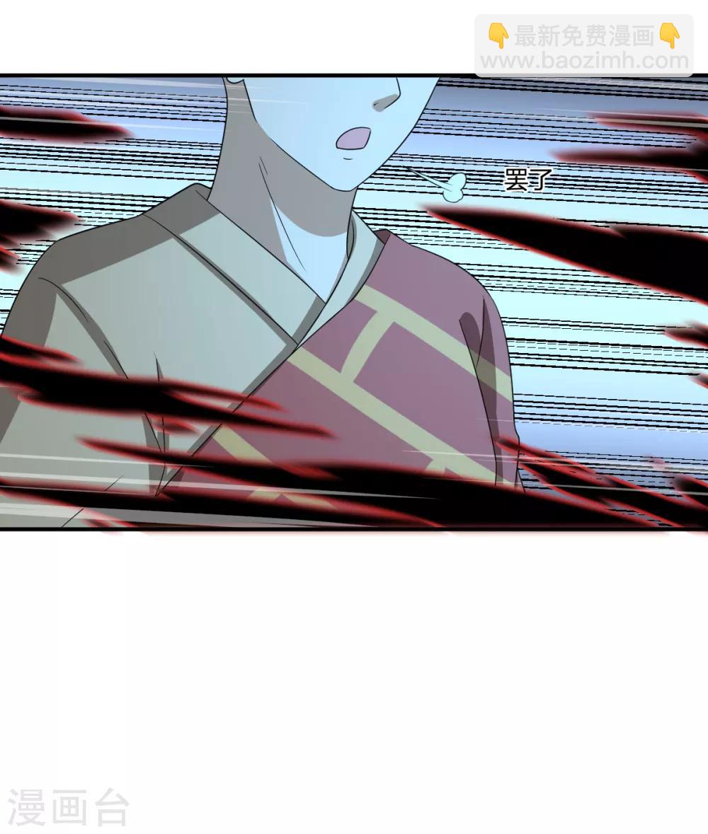 第76话 英雄救美-第76话