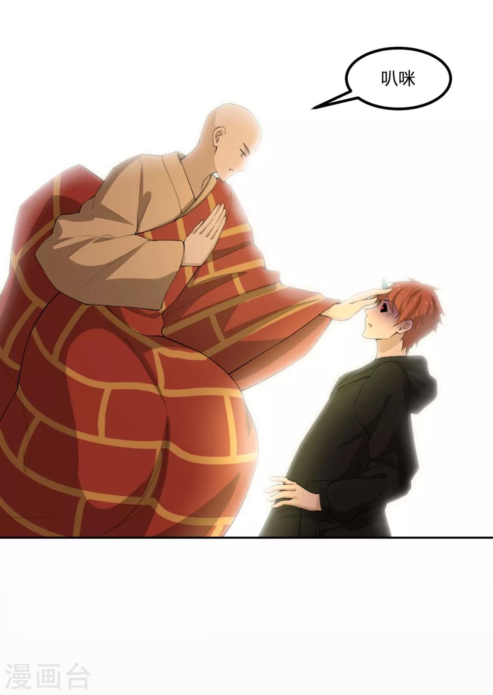 第76话 英雄救美-第76话