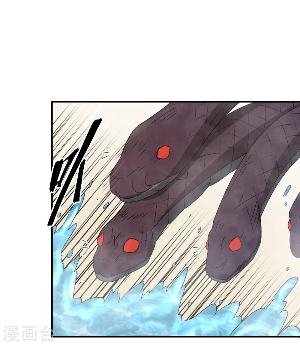 第76话 英雄救美-第76话