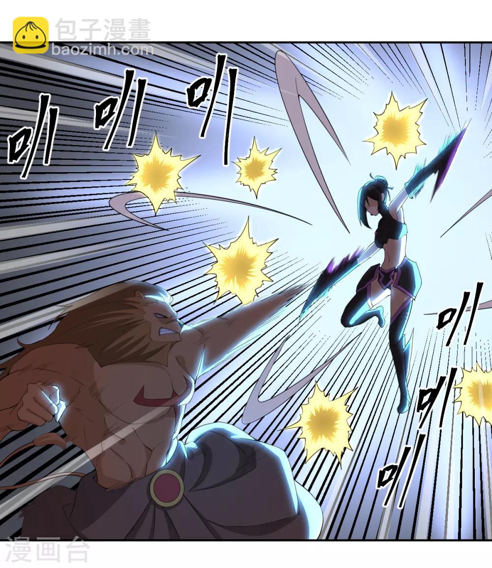 第76话 英雄救美-第76话