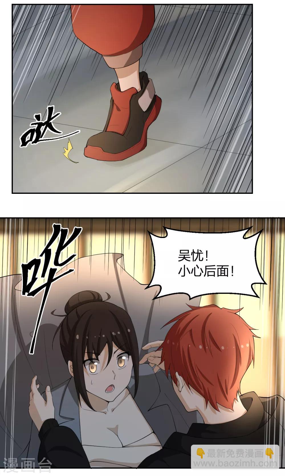 第76话 英雄救美-第76话