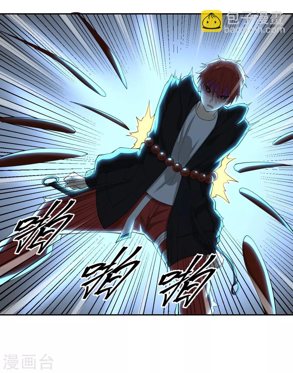 第76话 英雄救美-第76话