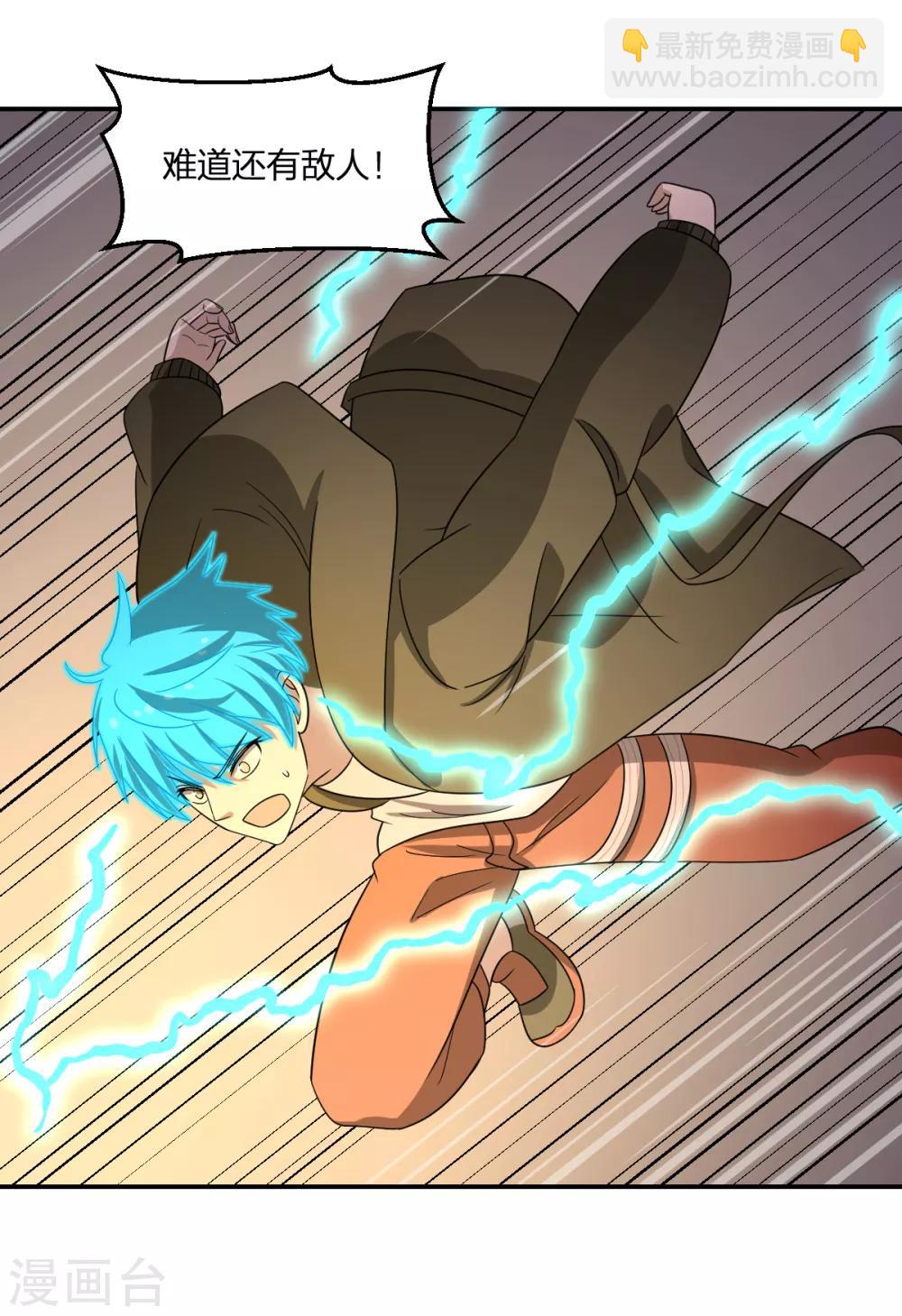 第78话 你不信赖我们-第78话