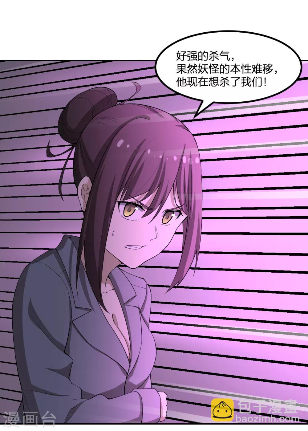 第78话 你不信赖我们-第78话