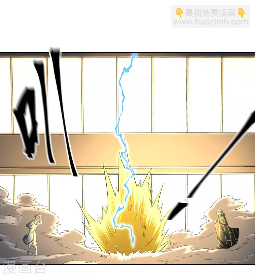 第78话 你不信赖我们-第78话