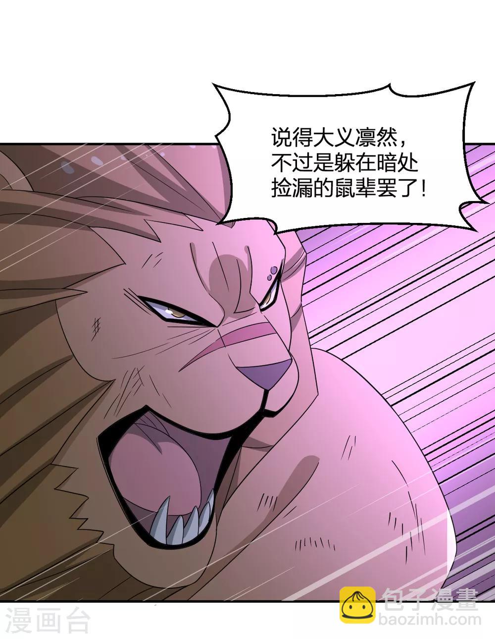 第78话 你不信赖我们-第78话