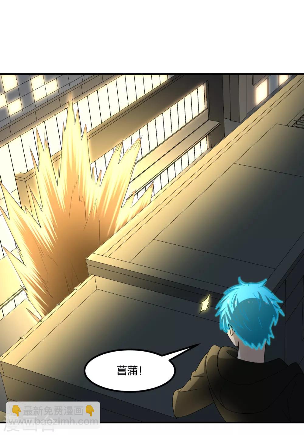 第78话 你不信赖我们-第78话