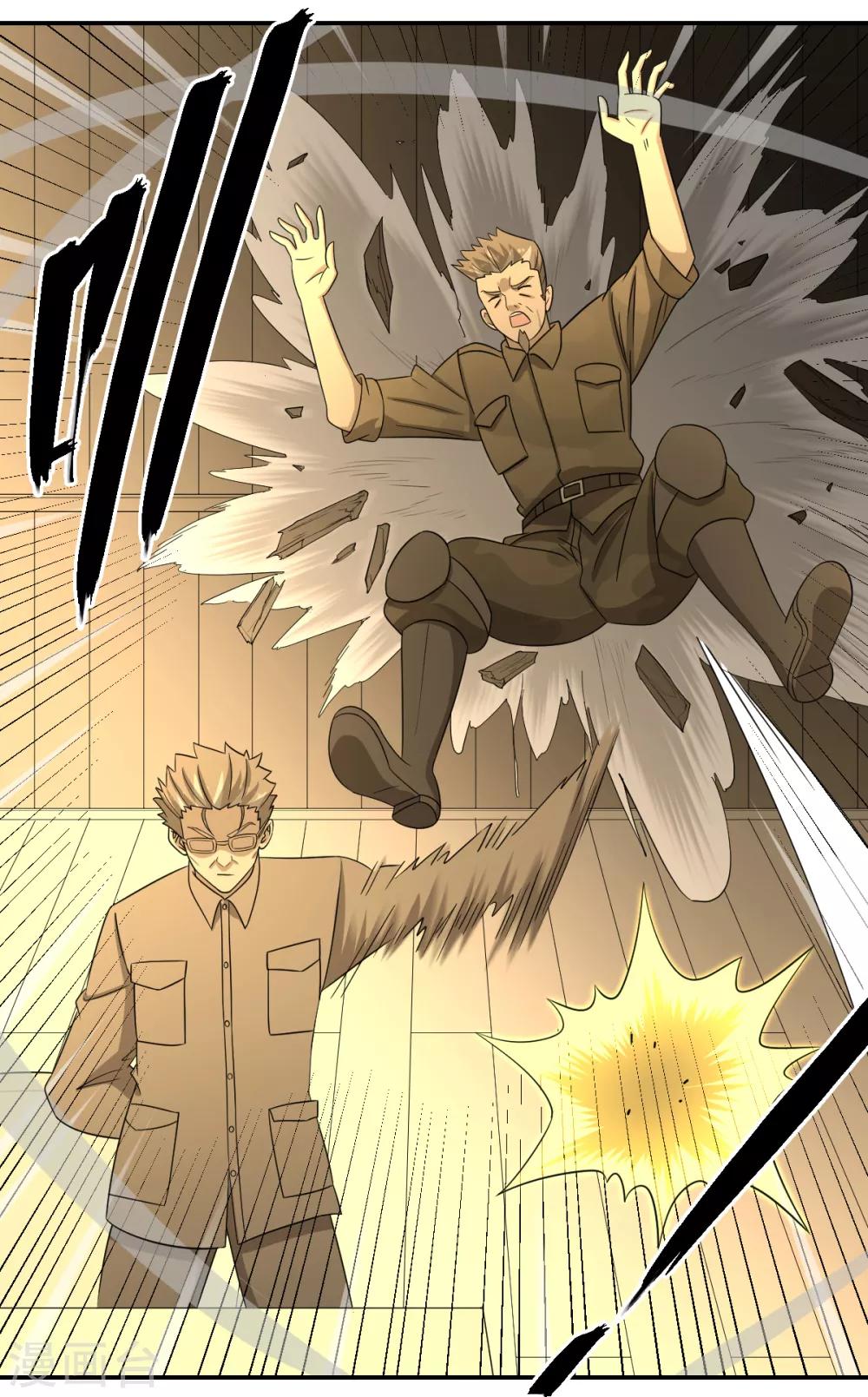 第80话 请勿随地大小便-第80话